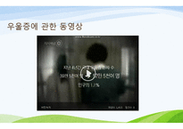 간호학 기분장애 DSMIVTR분류 및 진단기준-13