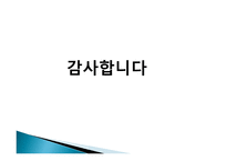 간호학 생식기 구조이상 생식기 기형 성선 발육장애 자궁의 위치 이상-13