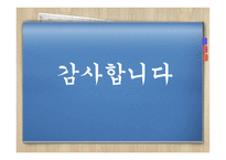 간호학 학생 건강평가-12