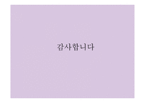 간호학 결장직장암 치료와 간호-10
