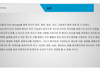 간호학 자연유산-15