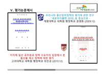 출산장려정책 새로 마지플래느중심-8
