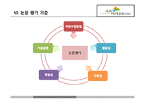 출산장려정책 새로 마지플래느중심-9