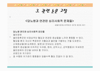 응급실 사례보고서-9