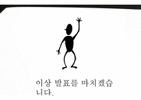 간호학 자살 폭력 과학대 피해자 간호-16
