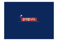 간호학 자간전증 경증 중증 비교-12