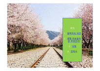 의료윤리란 무엇인가 철학적 관점으로-1