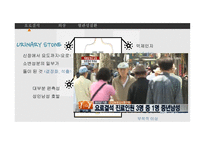 간호학 비뇨기계 질환 결석 외상 혈관성 질환-2