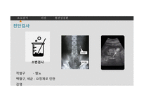 간호학 비뇨기계 질환 결석 외상 혈관성 질환-6