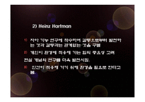 위기개입론 의료사회사업론-15