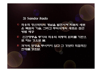위기개입론 의료사회사업론-16