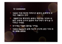 위기개입론 의료사회사업론-18