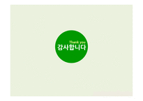 간호학 산전관리-17