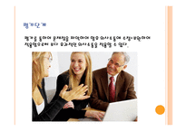 인간관계와 커뮤니케이션 의료조직에서의 의사소통-16