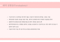 간호학 관상동맥질환_-2