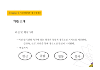 정신보건 정신의료기관-10