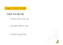 정신보건 정신의료기관-14
