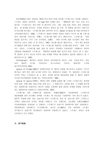 간호전문대학생의 지역별 학년별 스트레스와 대처방법-3