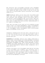 중국 저장성에 대하여-2