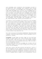 중국 저장성에 대하여-4