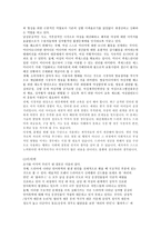 성차별 언어 우리나라에서 드라마의 위치-5