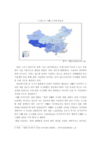 중국 재생에너지 현황과 전망-8
