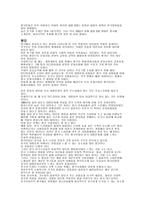 중국에서의 한류 열풍-2