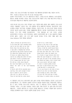 20c미국 시가 도래한 배경과 특성 RobertFrost와 그의 시비 평-4