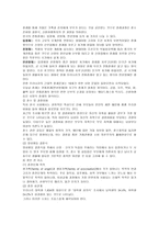 성평 등한 결혼문화-4