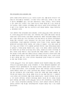 중국문화의 다양한 유형-2