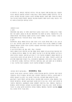 대중문화의 장점과 단점-4