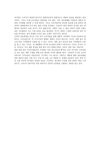 대중문화의 장점과 단점-6