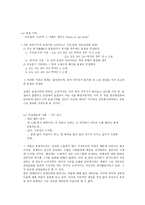 대중문화의 장점과 단점-10
