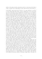 건강한 삶을 위한 인문학적 비전7-2