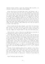 중국의 숫자 개념-3