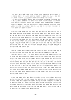 중국의 숫자 개념-4