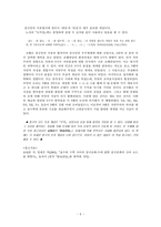 중국의 숫자 개념-5