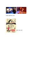 톨스토이 부활 참회록 바보 이반 안나 카레니나 작품 분석-7