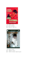 톨스토이 부활 참회록 바보 이반 안나 카레니나 작품 분석-11