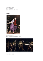 톨스토이 부활 참회록 바보 이반 안나 카레니나 작품 분석-14