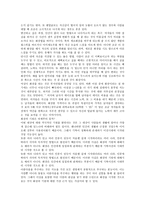 화장문화 레포트-2