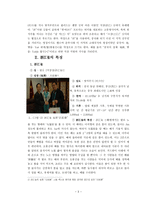 중국의 절 성에 대하여-3