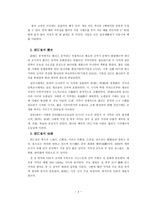 중국의 절 성에 대하여-4