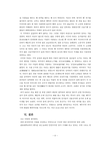 중국의 절 성에 대하여-9