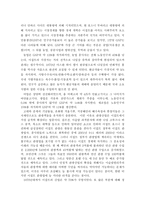 고대 이집트 문화-5