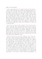 고대 이집트 문화-11