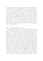 고대 이집트 문화-14