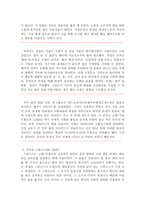 고대 이집트 문화-19