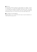 스토리텔링과 문화콘텐츠 26년-3