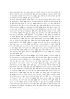 만 화 이 키가 미를 게임으로 전환 스토리텔링-3